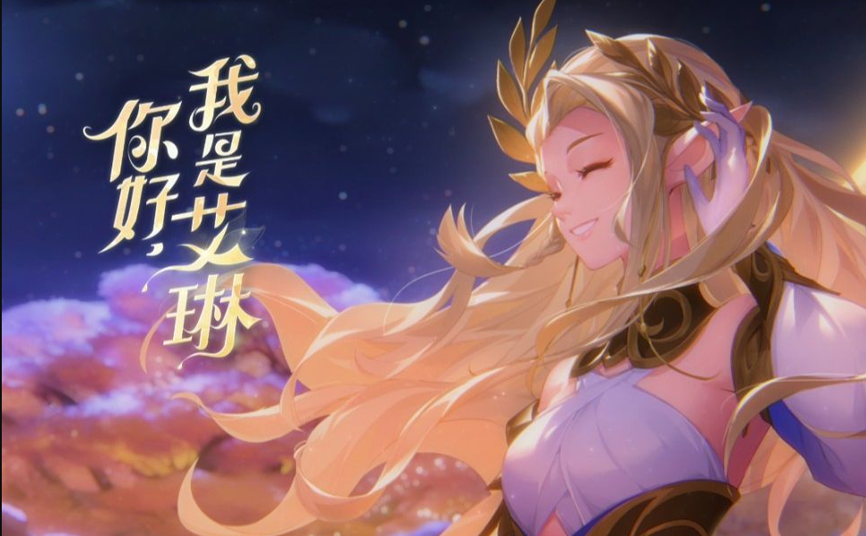 儗是画中仙❁常用英雄截图